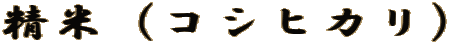 āiRVqJj 