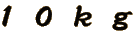PO