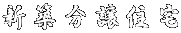 VzZ 